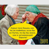 Страхи россиян