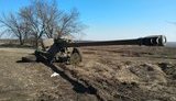 війна