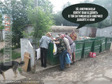 Гостеприимная Россия