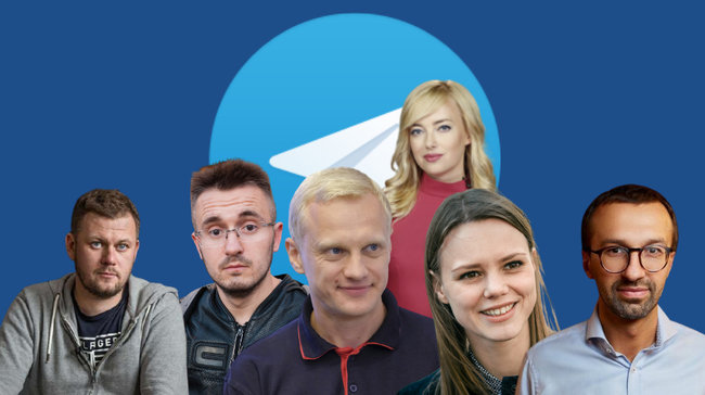 Telegram канали про корупцію, олігархів та наші гроші 01