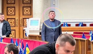 Колишній "слуга народу" Гунько, якого підозрюють у хабарництві, вийшов під заставу та засідає у ВР. ФОТО