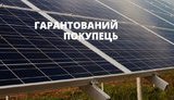 Английские адвокаты инициировали расследование против "Гарантированного покупателя" за блокирование выплат ДТЭК