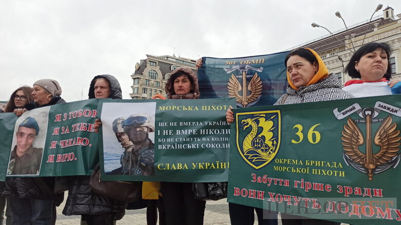 Родичі військовополонених провели акцію в Києві 05