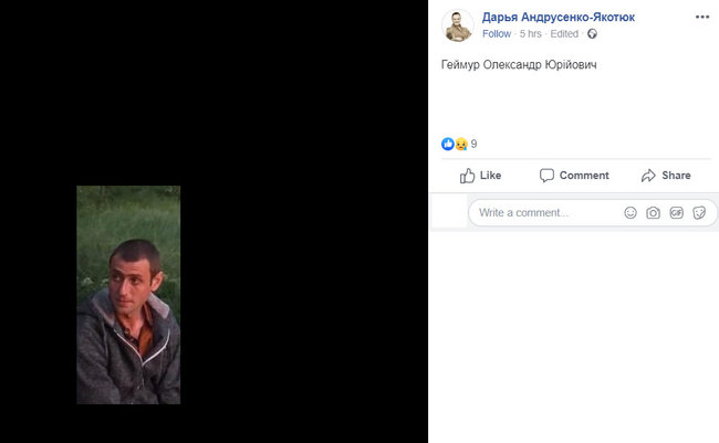 Обнародованы имена и фотографии украинских военных, попавших в плен 22 мая 08