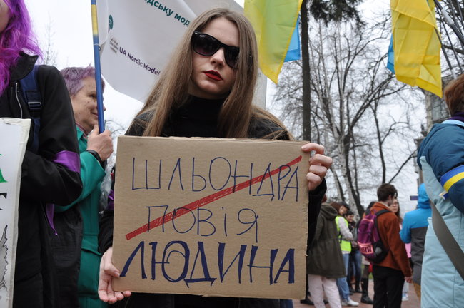 Марш за права женщин прошел в центре Киева 48
