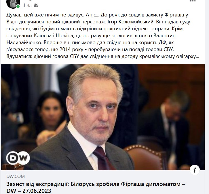 Цензор.НЕТ Изображение