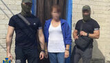 зрадниця