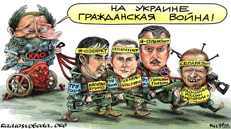 Псы войны