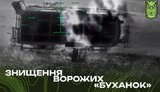 війна