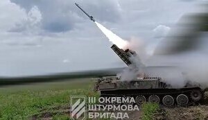 Третя окрема штурмова бригада (фото ілюстративне)
