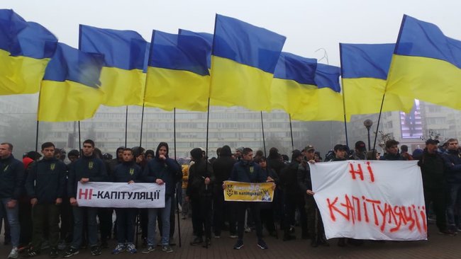 Акція Ні капітуляції! відбувається під Київською ОДА 03