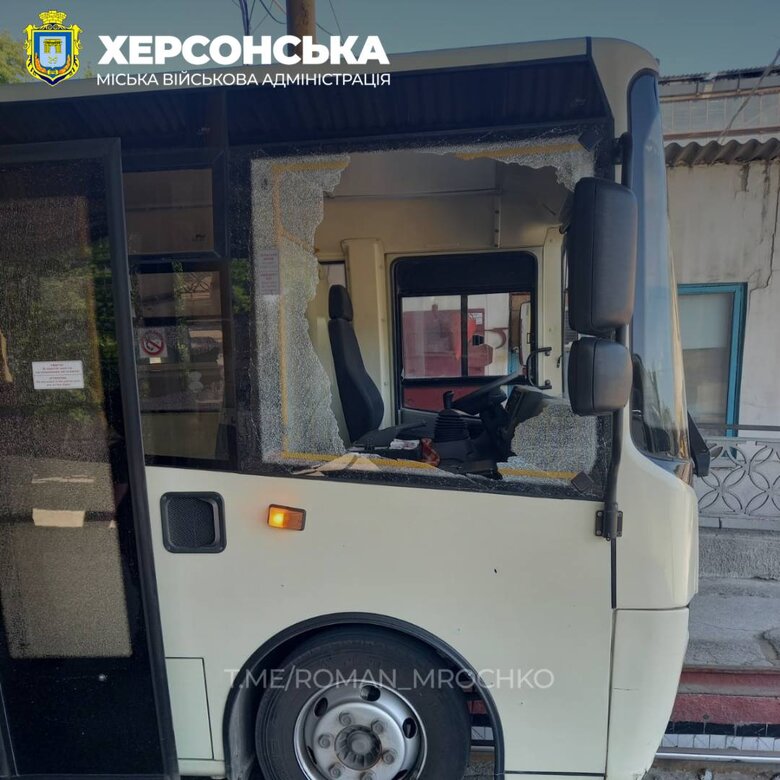 Наслідки обстрілу Херсону