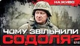 бутусов
