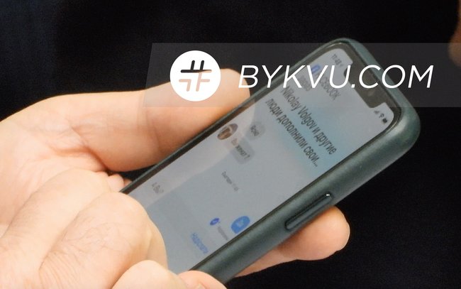 Скільки тобі грошей потрібно на місяць?: ЗМІ оприлюднили ще одне листування нардепа Яременка з дівчатами 03 Скільки тобі грошей потрібно на місяць?: ЗМІ оприлюднили ще одне листування нардепа Яременка з дівчатами 03
