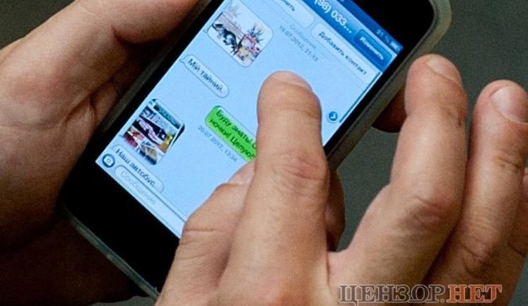 "Регионал" Зац скучает в Раде: "До ночки! Целую!". ФОТО
