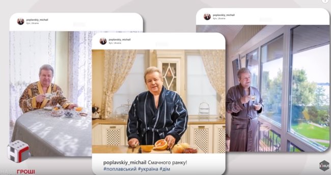 НАЗК проводить повну перевірку декларації співаючого ректора Поплавського, - Bihus.Info 02