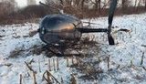 вертолет