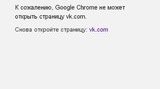 вконтакте