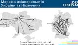 Садовий представив концепцію національного лоукост перевізника. ВІДЕО+ФОТО