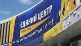 Список &amp;quot;соратников&amp;quot; проголосовавших за отставку Тимошенко