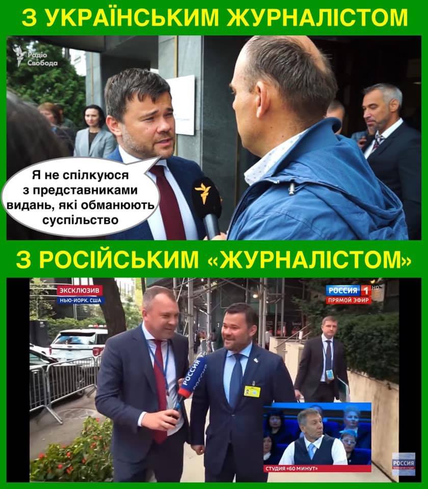 Найди 10 отличий