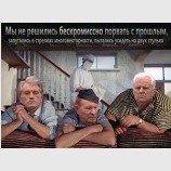 Прививка от зависимости