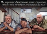 Прививка от зависимости