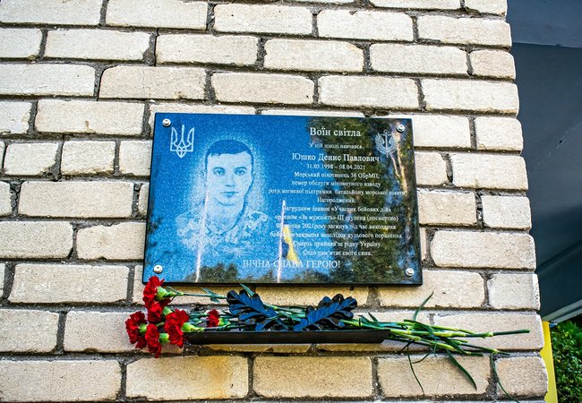 Меморіальну дошку загиблому на Донбасі матросу Денисові Юшку відкрили на Миколаївщині 01