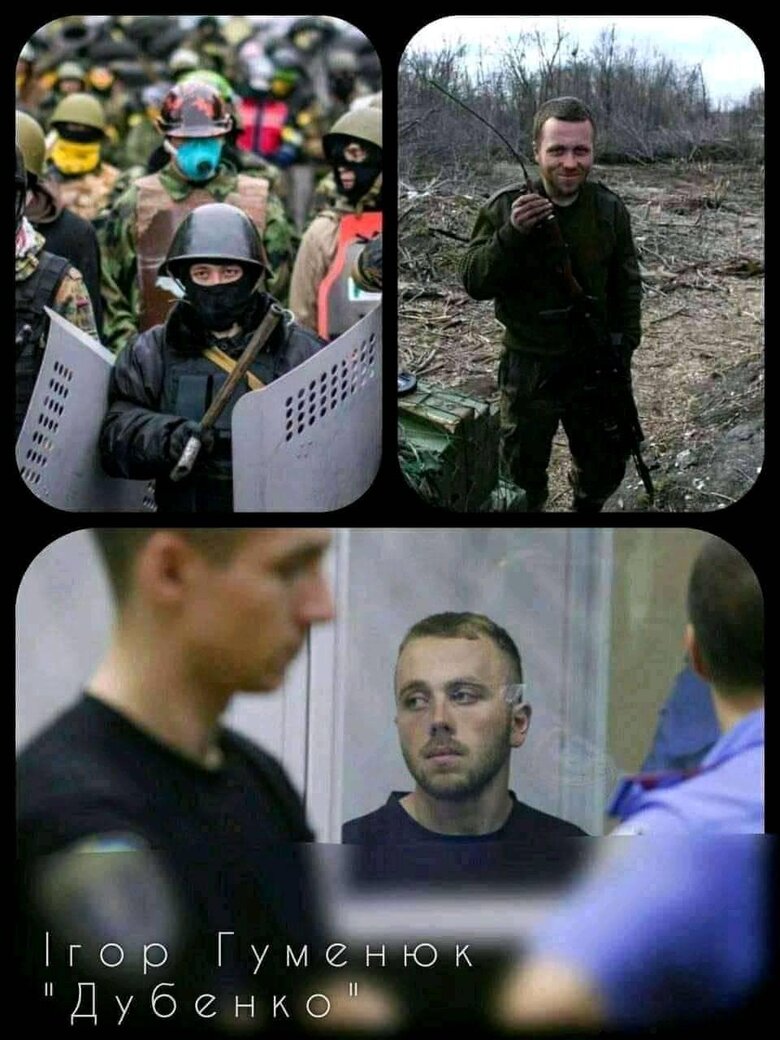 Цензор.НЕТ Изображение
