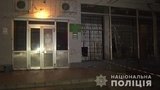 Чоловік кинув гранату у відділення банку в Павлограді: підозрюваного затримано, - поліція. ФОТОрепортаж
