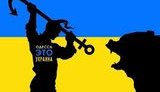 одесса