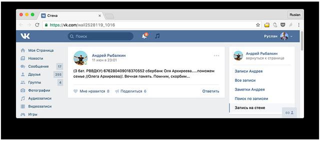 армия сирия рф олег максим архиреев сороченко
