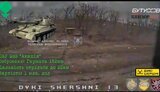 знищення
