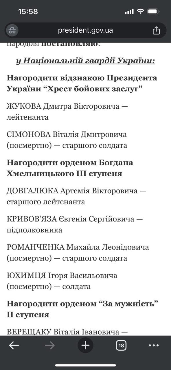 Кротевич потерял орден после критики Сырского