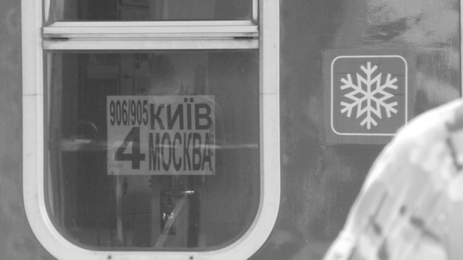 Спецпоїзд Москва-Київ привіз українців на Батьківщину 12