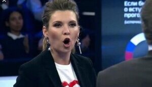 скабєєва