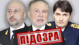 сбу