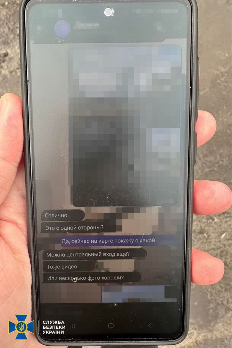 СБУ затримала агента ФСБ на Київщині