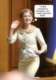 Пророчество для Юли