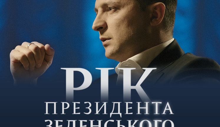Зеленский объявил о планах выделить деньги на создание государственной авиакомпании