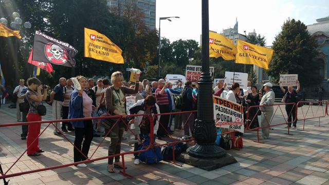вр митинг пикет чернобыльцы михайловский