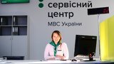 Три сервісні центри МВС у столиці закрили через виявлений у співробітників коронавірус