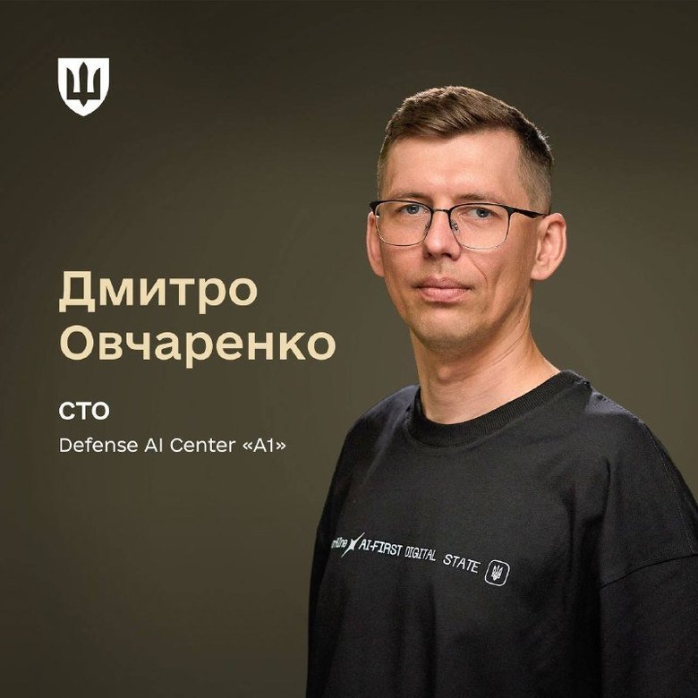 Дмитро Овчаренко