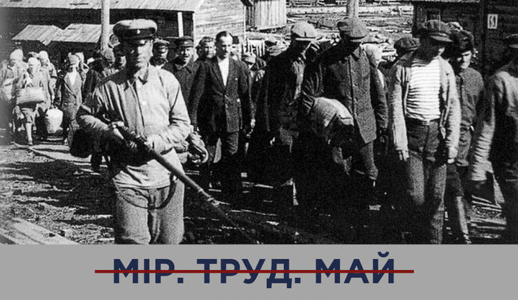 "Не будьте носителями мифов про "мир. труд. май", потому что этот ужас может повториться", - Супрун
