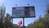 В Севастополе поставили билборд с портретом Сталина и два человека для охраны. ФОТОрепортаж