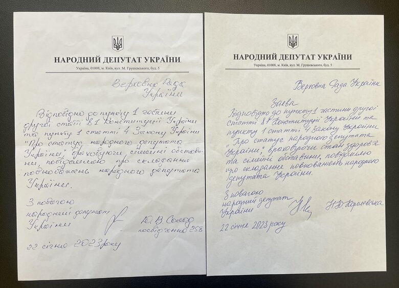 Заяви Королевської та Солода на складання мандатів надійшли до Ради, очікуємо на заяви інших втікачів, - Стефанчук 01