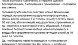"Разработку и производство серьезных дронов сделали бессмысленными, а испытания и применение поставили вне закона", - Касьянов