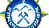Госгеонедра реализовала разрешения на пользование недрами на 18 миллионов