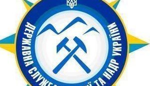служба україни госгеонедра та геології госгелогия державна надр