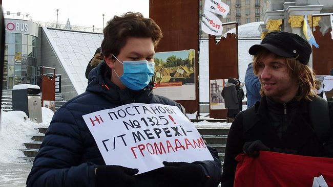 Хай палають палаци: на Майдані Незалежності в Києві протестували проти підвищення тарифів на комуналку 12